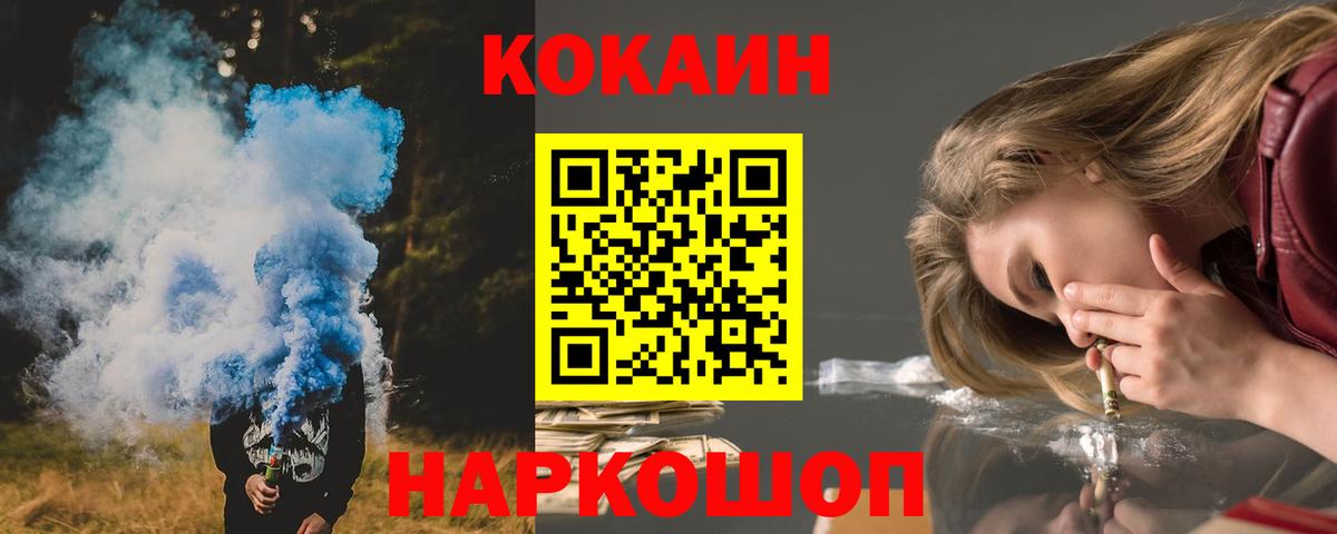 Cocaine Columbia Коркино