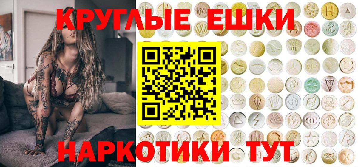Экстази Дубай  ЭКСТАЗИ  Коркино  Вход с VPN 