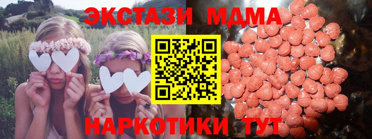 ЭКСТАЗИ 99% Коркино