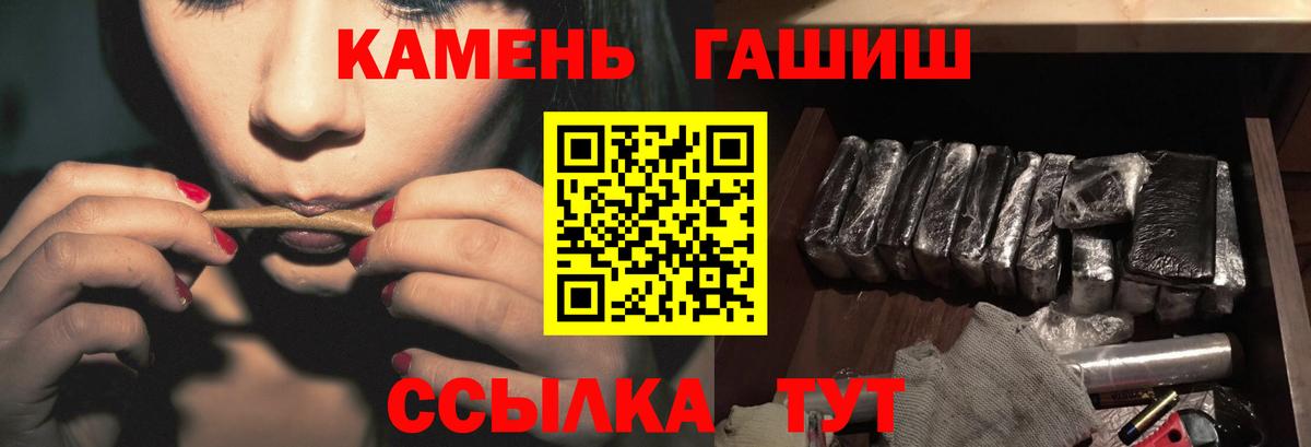 ГАШИШ Изолятор  ГАШ Ice-O-Lator  как найти наркотики  Гашиш  Коркино  Вход с VPN 