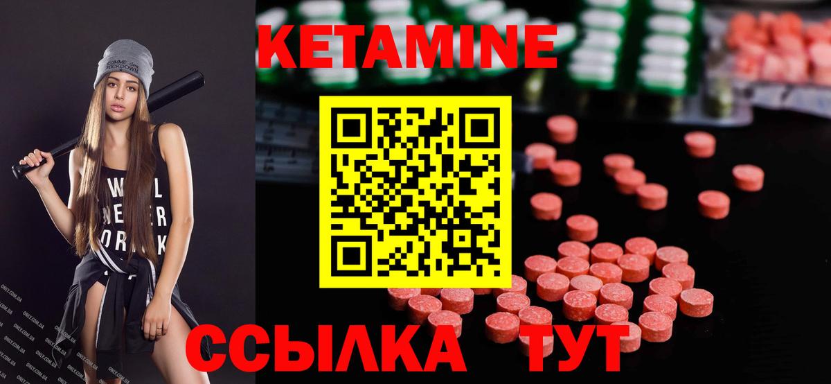 Коркино  Кетамин ketamine  нарко площадка какой сайт  КЕТАМИН ketamine  Вход с VPN 