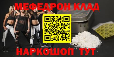 бутик Камышлов