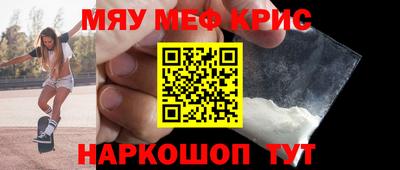 мет Кандалакша