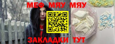 мет Кандалакша
