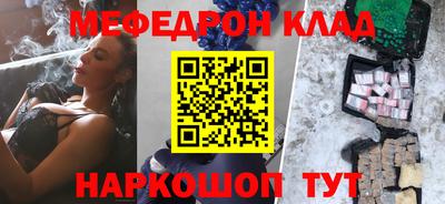 прущая мука Канаш