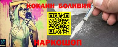 бутик Камышлов