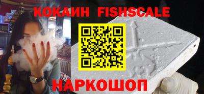 бутик Камышлов