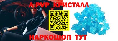 мет Кандалакша