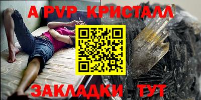 прущая мука Канаш