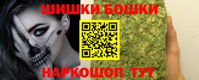 бутик Камышлов