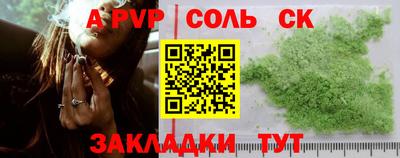 трава Кингисепп