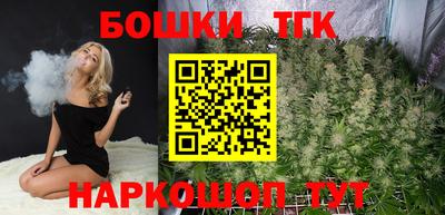 бутик Камышлов