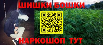 стафф Кинель