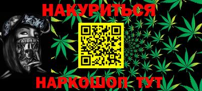 мет Кандалакша