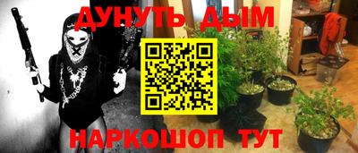 прущая мука Канаш