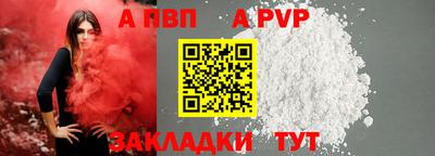 молекула духа Кимры