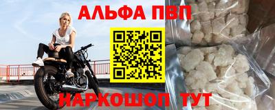 мет Кандалакша