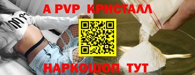 бутик Камышлов