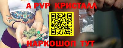 мет Кандалакша
