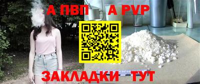 мет Кандалакша