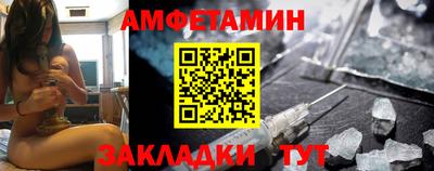 бутик Камышлов