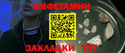трава Кингисепп