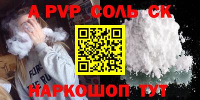 бутик Камышлов