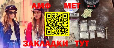 трава Кингисепп