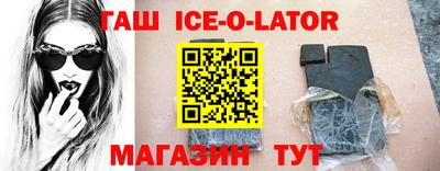 бутик Камышлов
