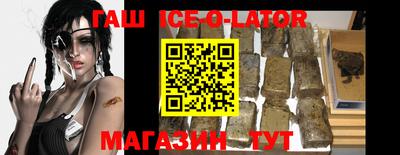 стафф Кинель