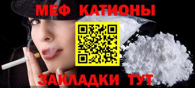 мет Кандалакша
