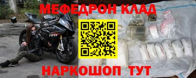 бутик Камышлов