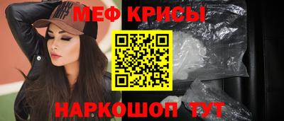 молекула духа Кимры