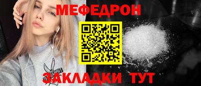 бутик Камышлов