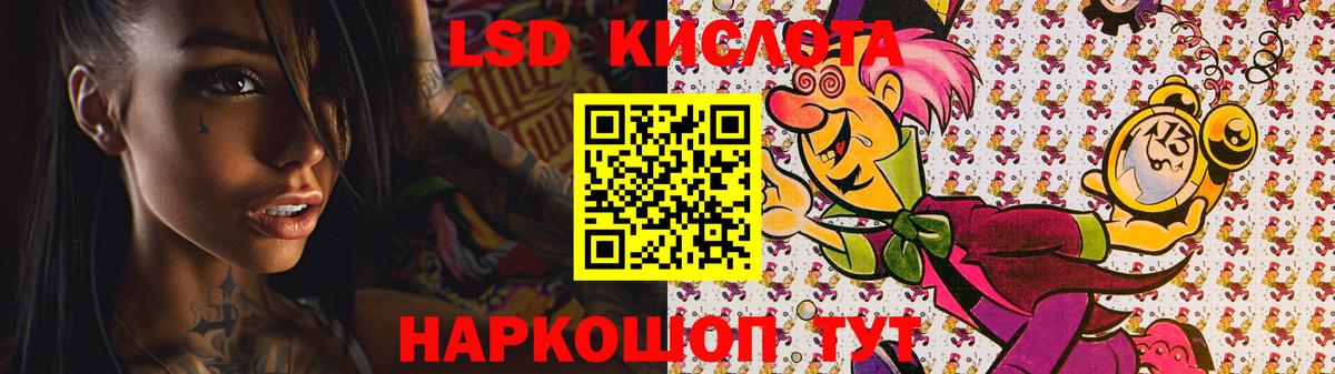 LSD-25 экстази ecstasy  Вход с VPN  Коркино 
