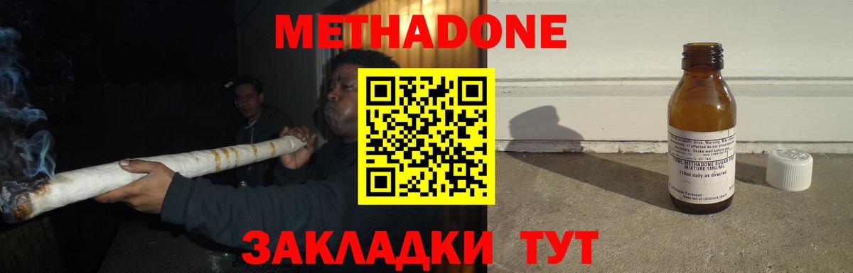 Cocaine Коркино