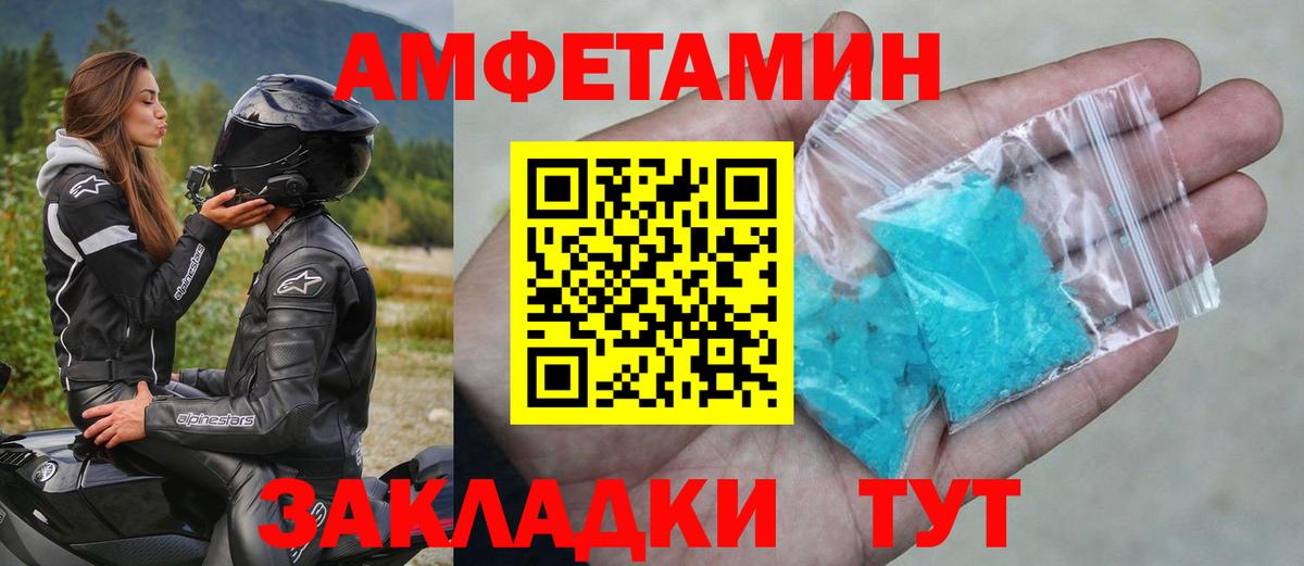 Коркино  Метамфетамин винт  Метамфетамин винт  Вход с VPN 