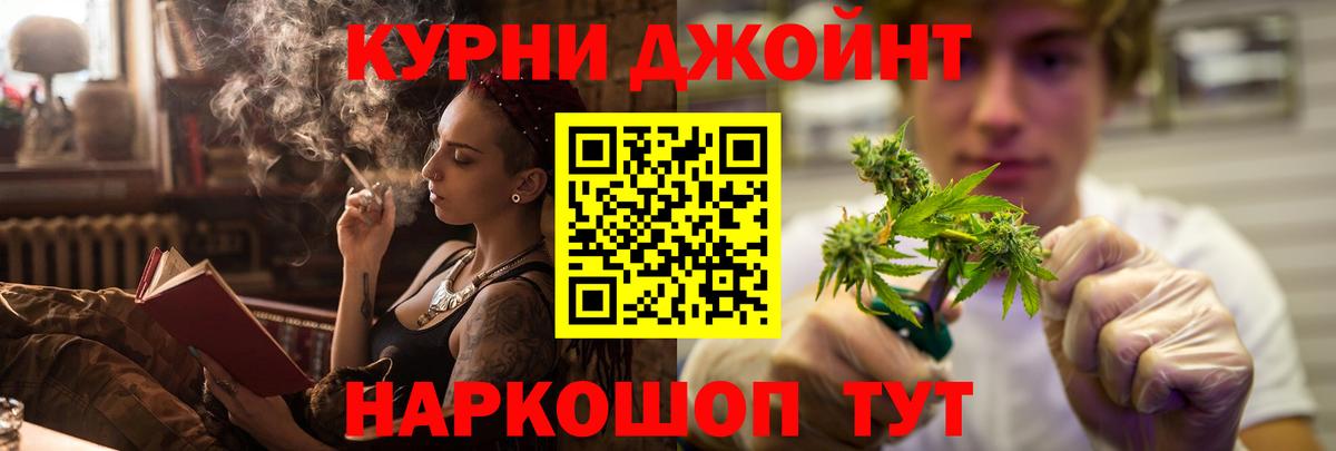 Марихуана индика  Марихуана марихуана  Бошки марихуана гибрид  Конопля сатива  Коркино  Вход с VPN 